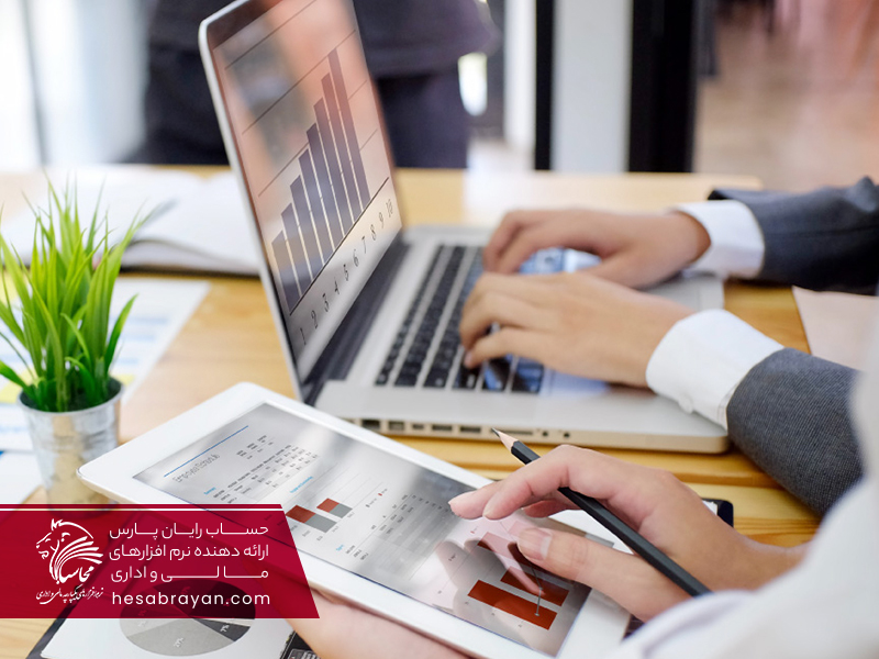 ویژگی های نرم افزار حسابداری بازرگانی