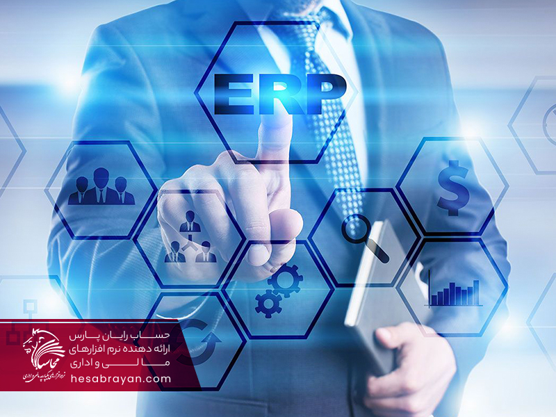 erp-system