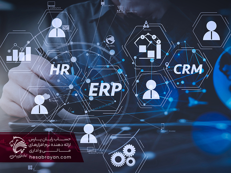 تفاوت-erp-و-crm