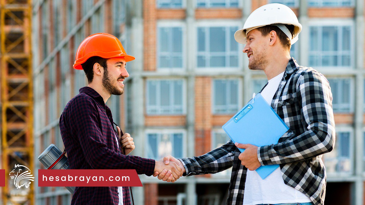 تفاوت پیمانکار و کارفرما در چیست؟