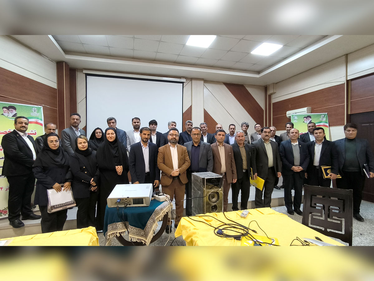 همایش آموزشی حساب رایان ویژه شهرداری‌های استان کهگیلویه و بویراحمد ۱